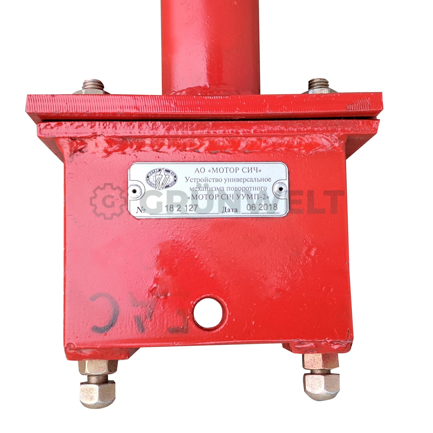 Universalkupplung Motor-Sich MS-UUMP-2